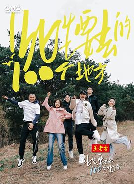 巨鳄风暴