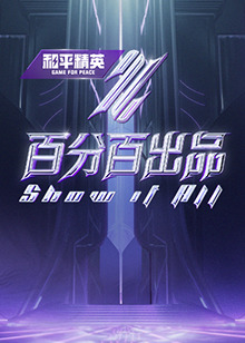 爱无止境