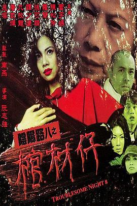 无畏上将高尔察克
