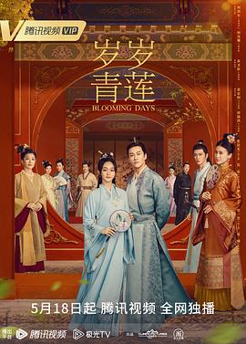 爱无所罪