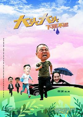 巴士奇遇结良缘