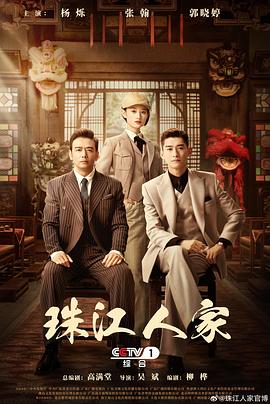 巨人捕手杰克