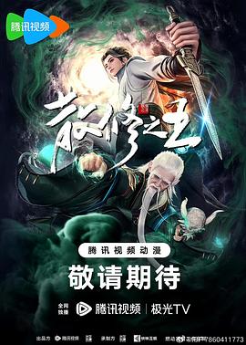 巨兽岛