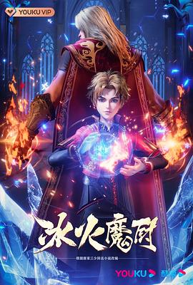 爱的种子