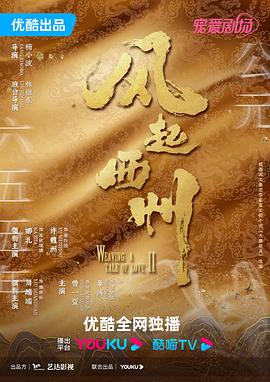 幸福密码2020