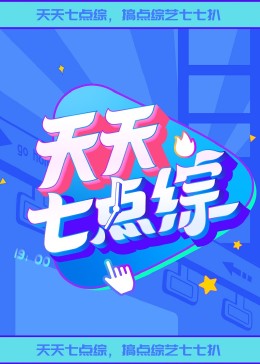 干将莫邪之英雄荣耀