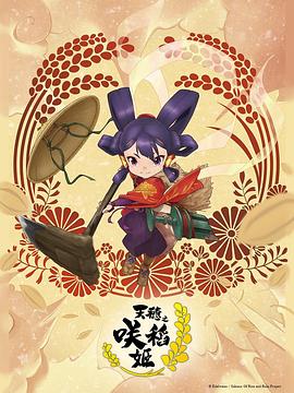 巨浪