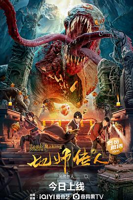 无效申请
