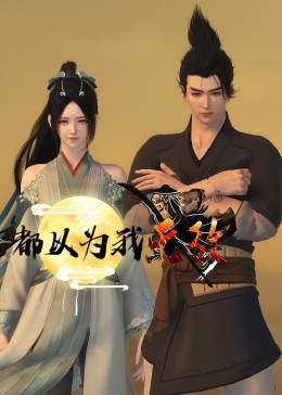 斗鸡1990