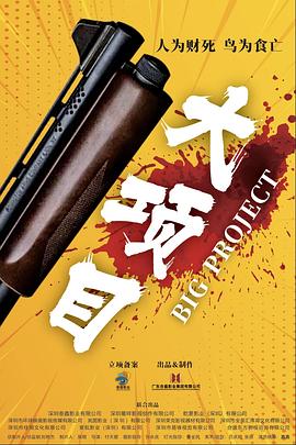 恐惧中的恐惧
