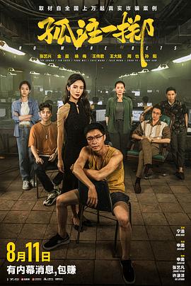 爱,不爱