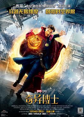 无畏警官2