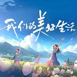 恐惧吞噬灵魂