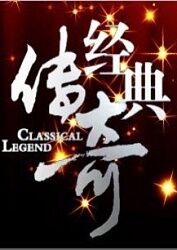 帕坦